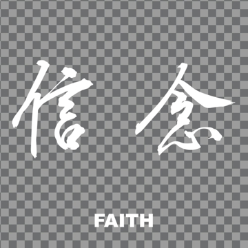 Picture of Chinese Symbol Window Clings 12735985