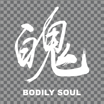 Picture of Chinese Symbol Window Clings 12735990