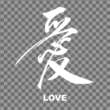 Picture of Chinese Symbol Window Clings 12735993