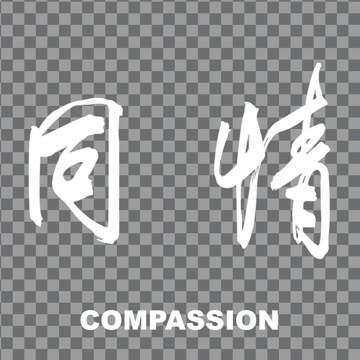 Picture of Chinese Symbol Window Clings 12735977