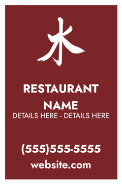 Picture of 18" x 12" Restaurant 13