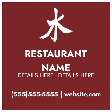 Picture of 24" x 24" Restaurant 13