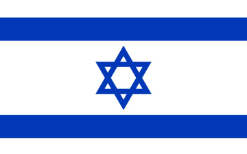 Picture of Jewish Flag - 5x8