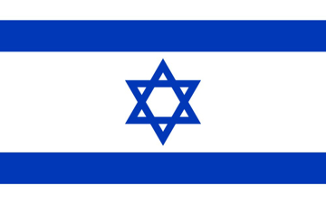 Picture of Israel- 5x8