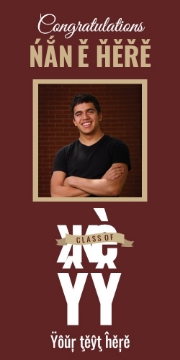 Picture of Vinyl Vertical Best Seller 1 - 8x4