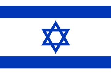 Picture of Israel- 4x6